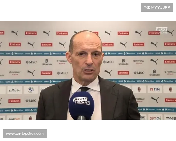 米兰客战垫底队比萨，阿莱格里谨慎应对魔鬼赛程前战